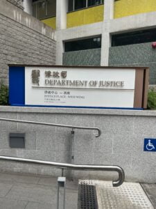 Picture of the Justice Place